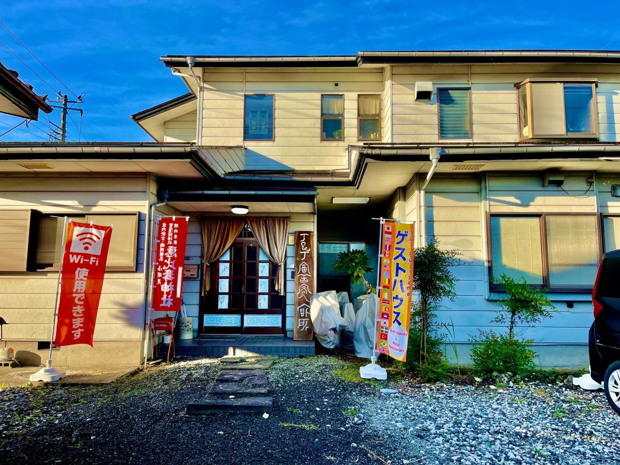 T&T Fujiyama Guest House Fujiyoshida Exterior foto